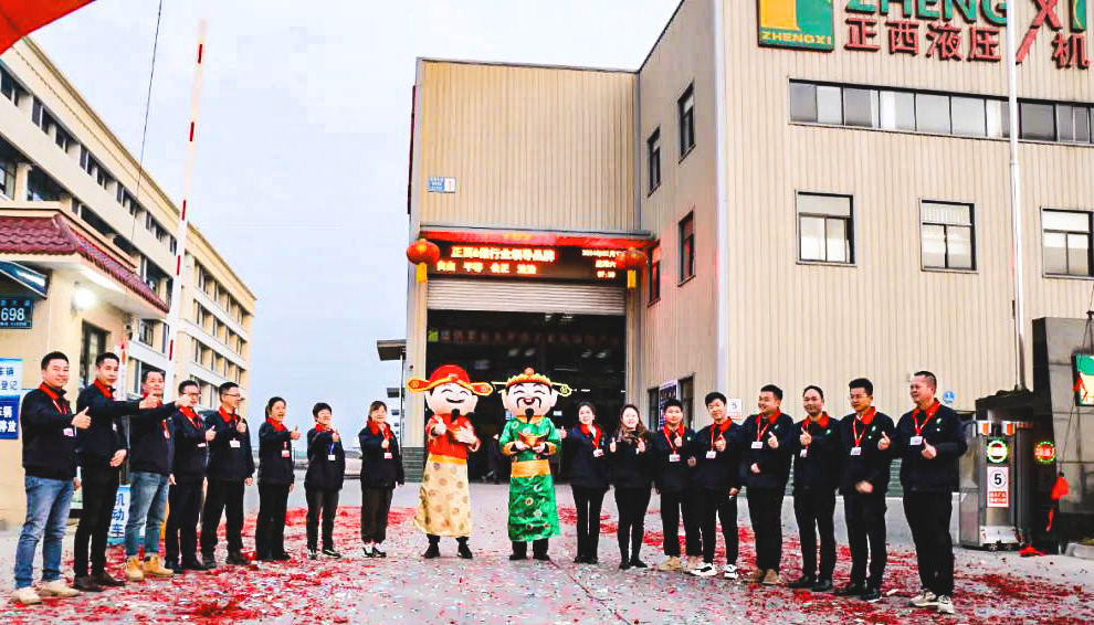 乐竞体育官方开工大吉01