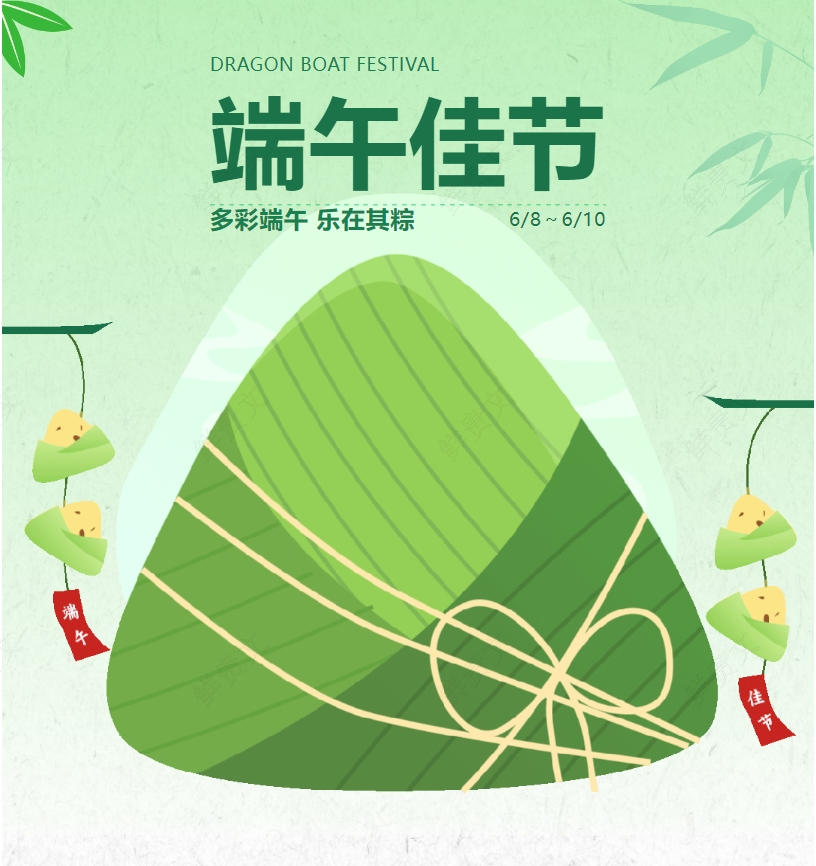 在一年一度的传统节日端午节来临之际，为让正西家人们感受到节日的氛围和公司的关爱，正西公司特意送上了精美的端午礼包。